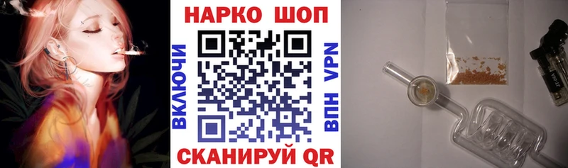 Купить наркотики сайты Велиж Псилоцибиновые грибы Меф мяу мяу Метадон Канабис COCAIN Гашиш