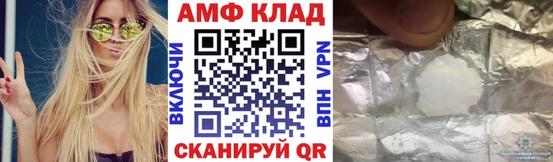 ссылка на мегу как войти это состав Велиж АМФЕТАМИН VHQ как найти закладки