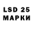 Марки 25I-NBOMe 1,5мг CARONE BRILLIANT