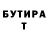КЕТАМИН VHQ UZBRUS SSSR