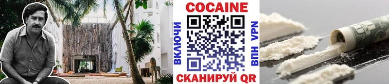 MEGA ТОР  даркнет сайт  Велиж  Cocaine Колумбийский 