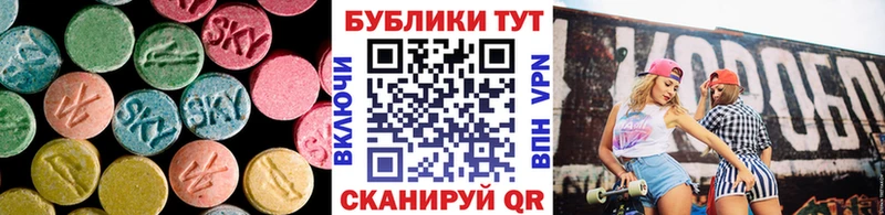 Экстази mix  Велиж 