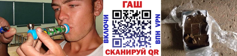 ГАШ гарик  Велиж 