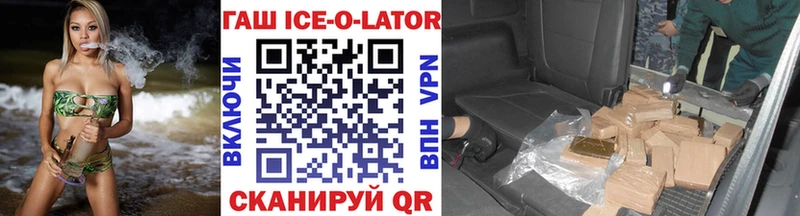 ГАШИШ VHQ Велиж