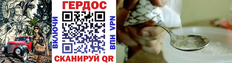 хочу наркоту  Велиж  ГЕРОИН герыч 