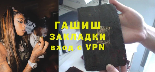 трава Богородск