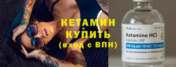 тгк Богородицк