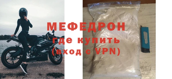 трава Богородск