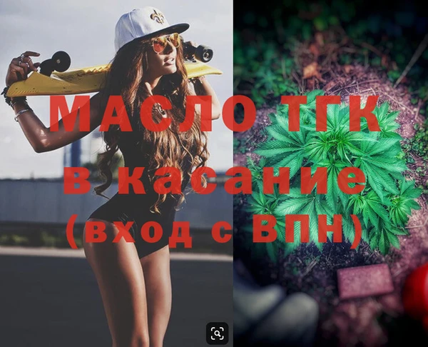 дистиллят марихуана Богданович