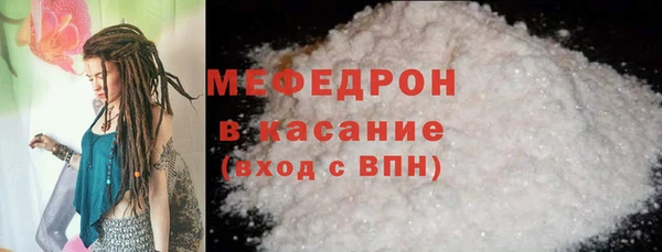 тгк Богородицк