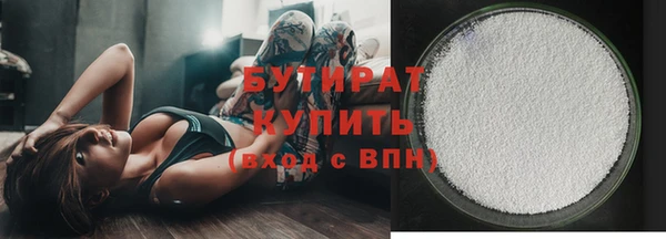 трава Богородск