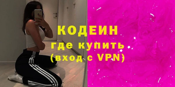 тгк Богородицк