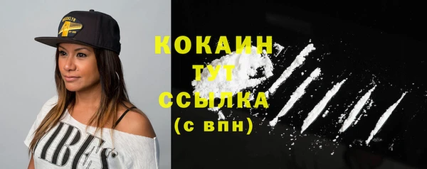 дистиллят марихуана Богданович