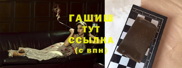 тгк Богородицк