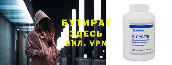 герыч Белокуриха