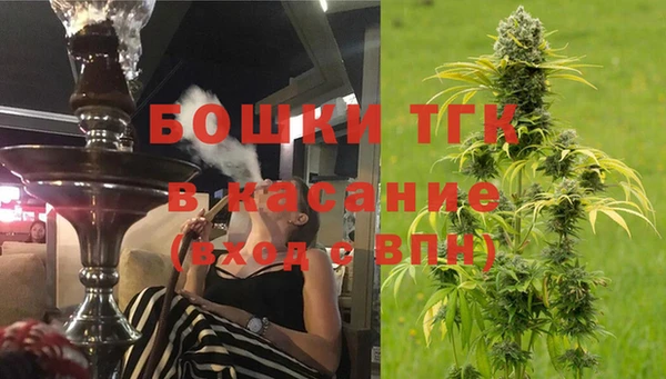 трава Богородск