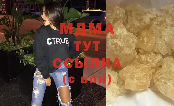 тгк Богородицк