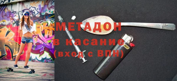 дистиллят марихуана Богданович