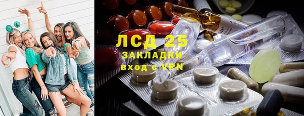 дистиллят марихуана Богданович