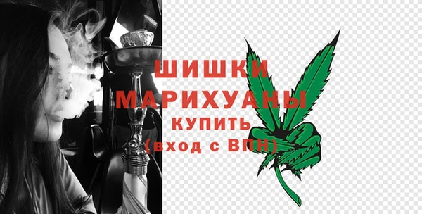 трава Богородск