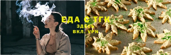 дистиллят марихуана Богданович