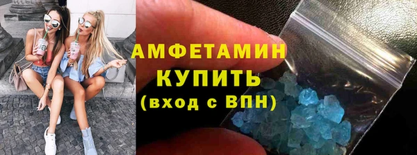 трава Богородск