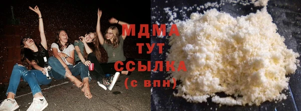 трава Богородск
