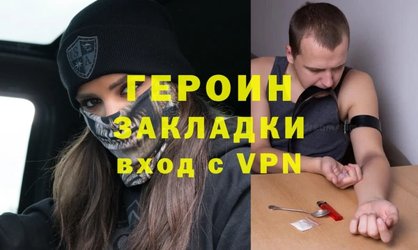 тгк Богородицк