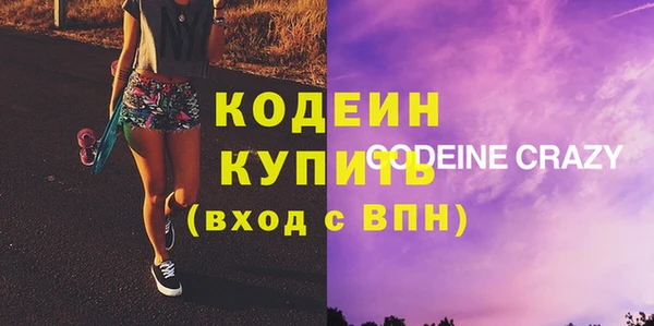 тгк Богородицк