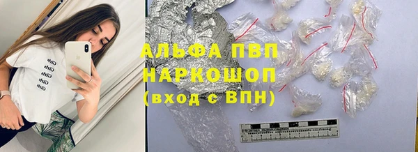 трава Богородск