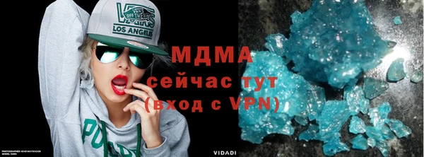 трава Богородск