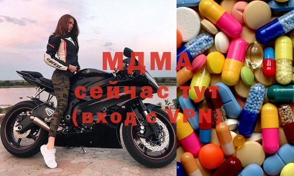 дистиллят марихуана Богданович