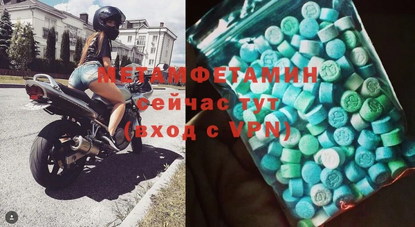 трава Богородск