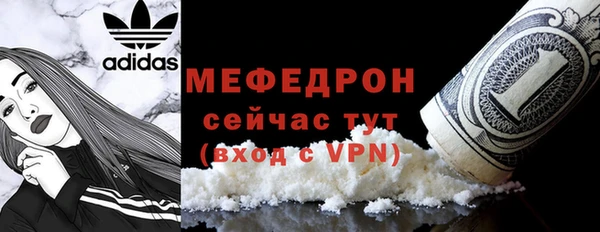 трава Богородск