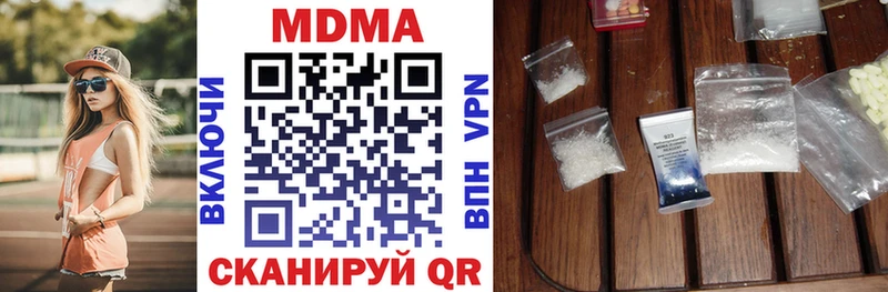 хочу наркоту  Велиж  hydra как войти  МДМА crystal 