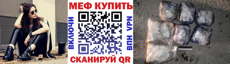 Мефедрон кристаллы  omg сайт  Велиж 
