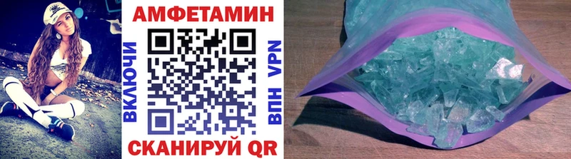 где можно купить наркотик  Велиж  Метамфетамин пудра 