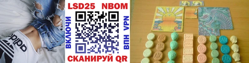 где можно купить наркотик  Велиж  Марки NBOMe 1500мкг 