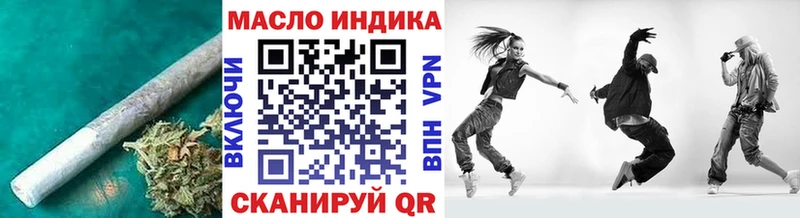 mega ссылки закладка Велиж ТГК вейп