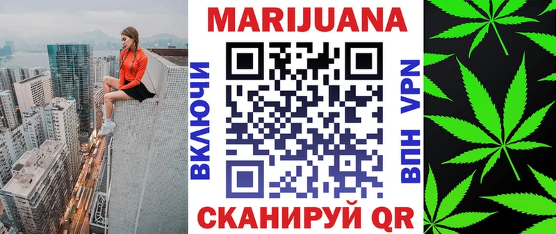Шишки марихуана Ganja Велиж