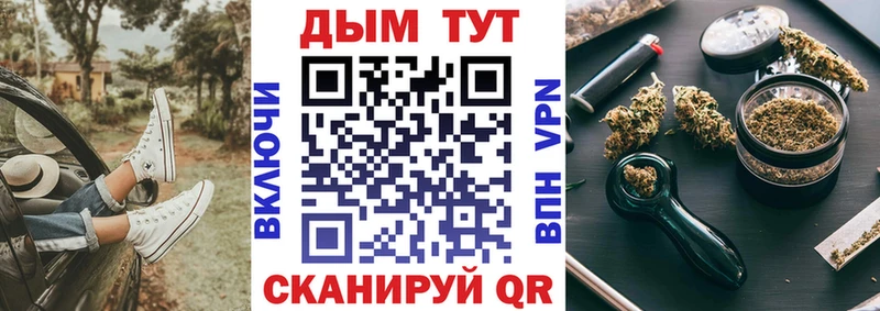 Канабис семена Велиж